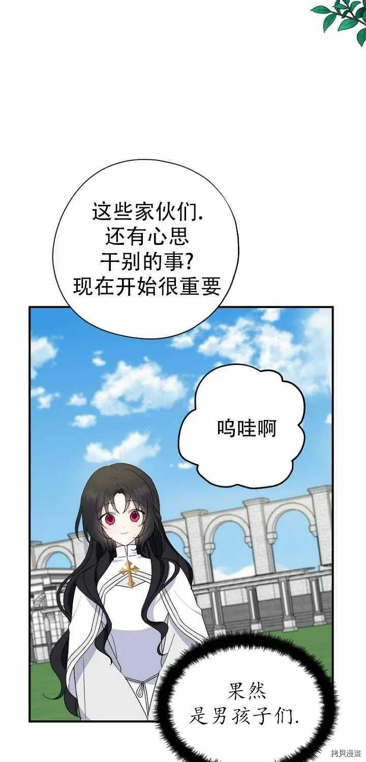 第27话19