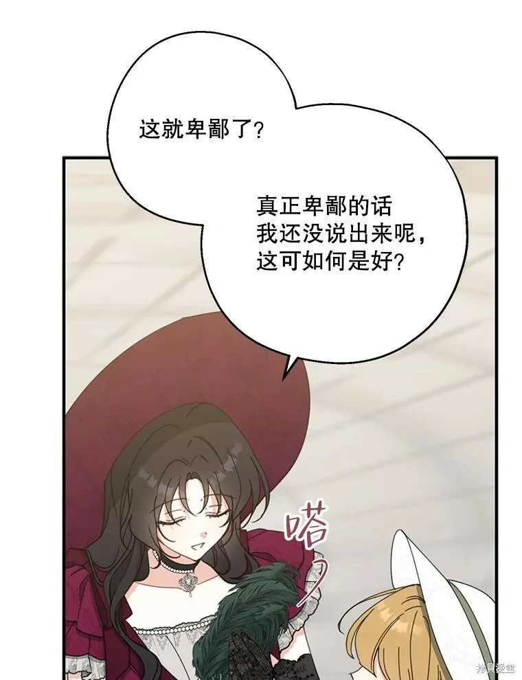 第74话110