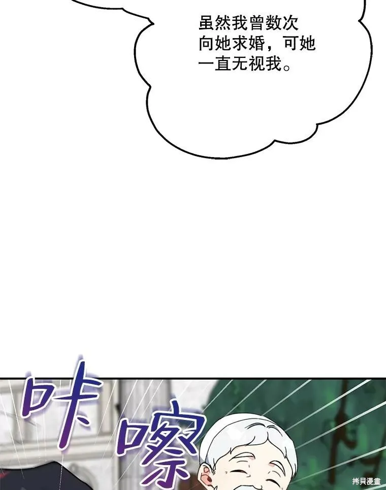 第67话42