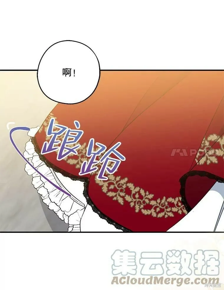 第41话96