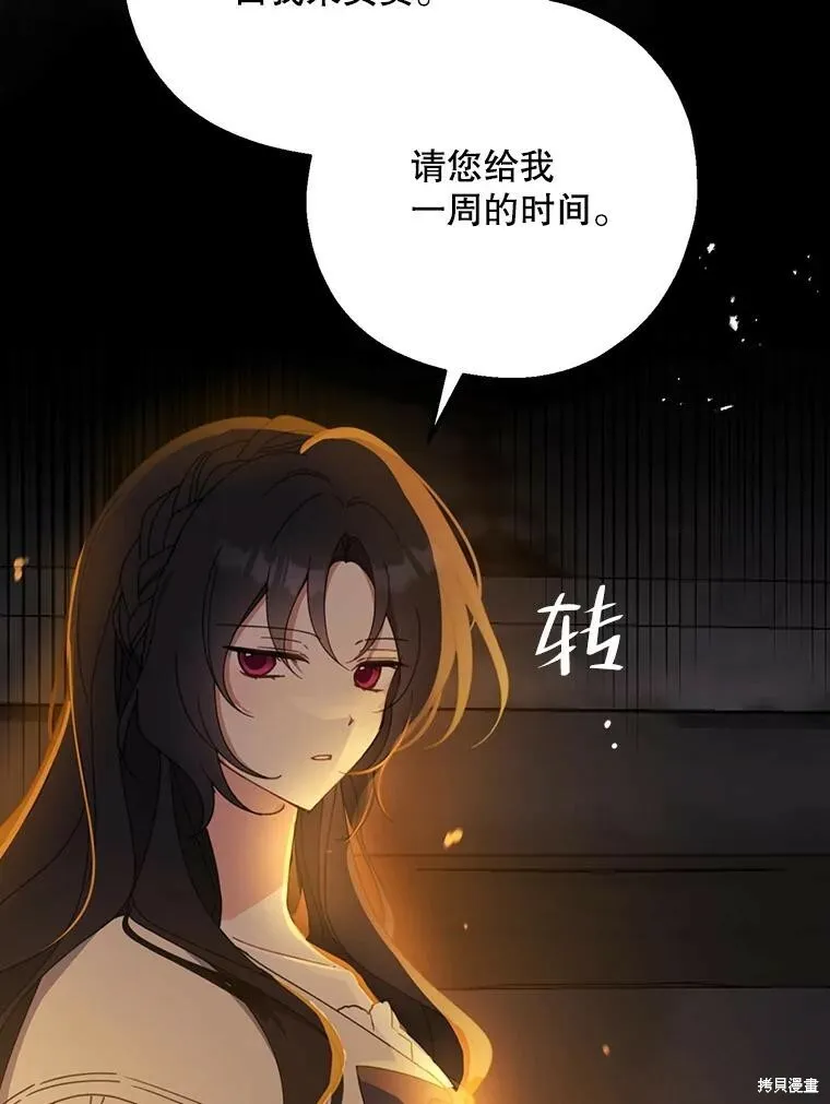第65话37