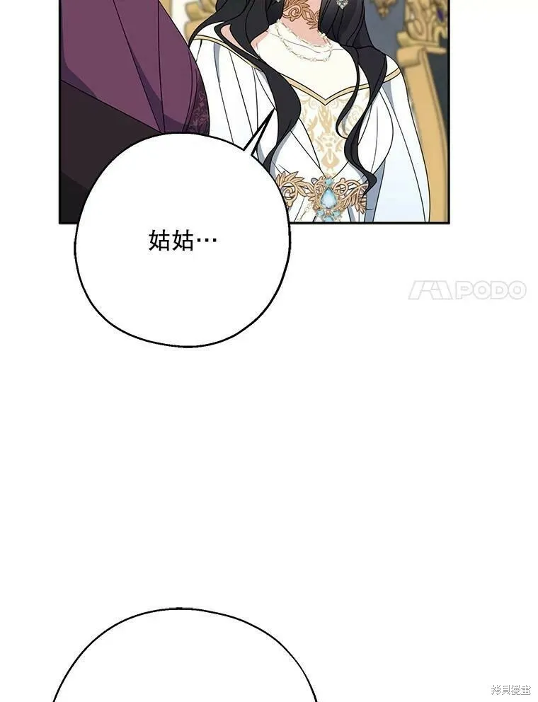 第45话97