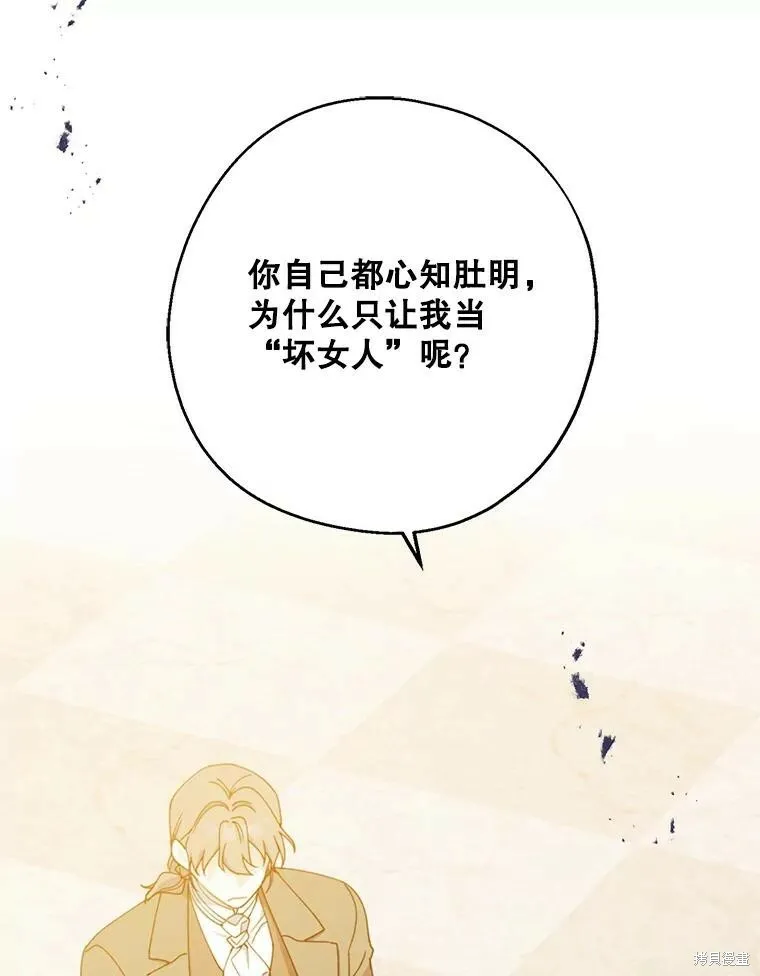 第69话78