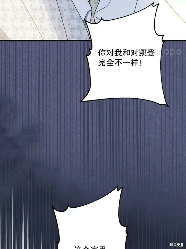 第70话66
