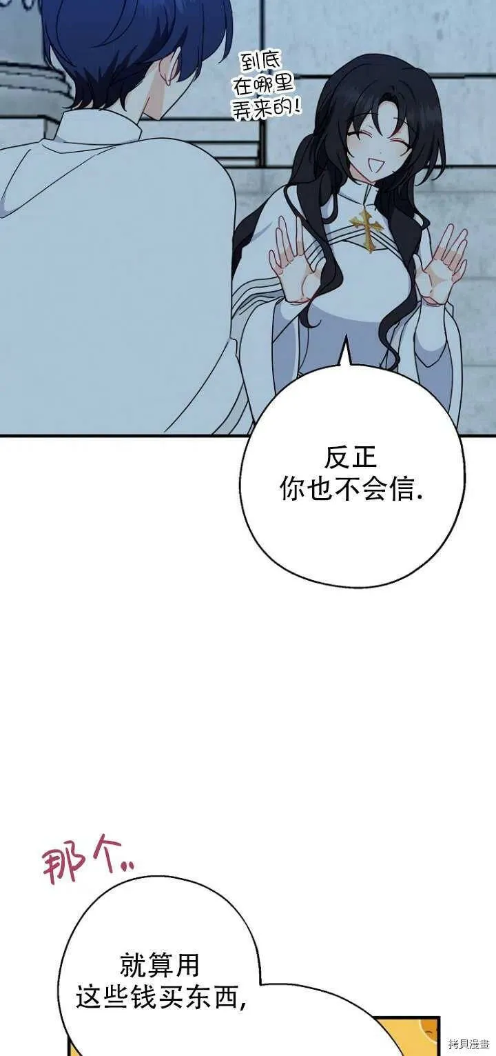 第30话32
