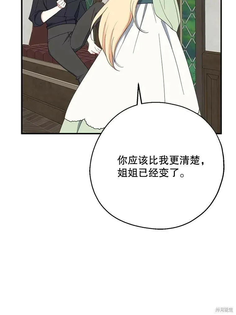 第64话56