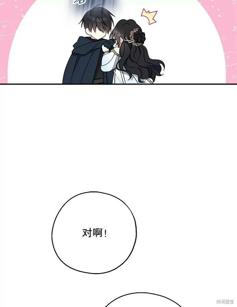 第48话7