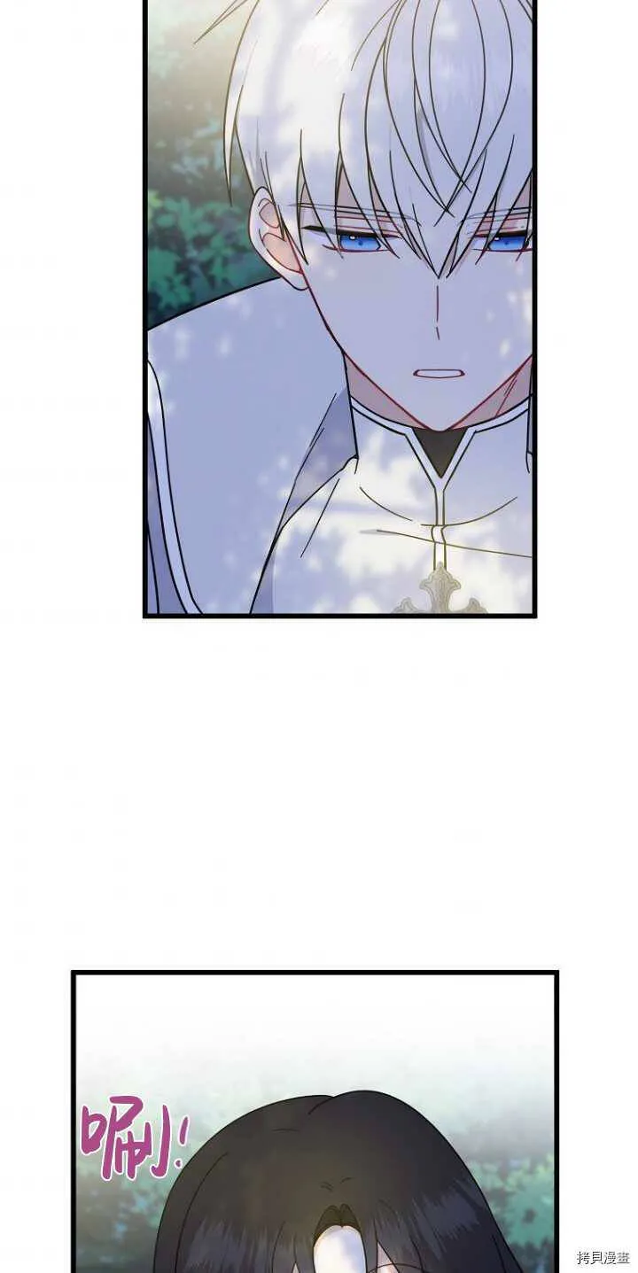第34话37