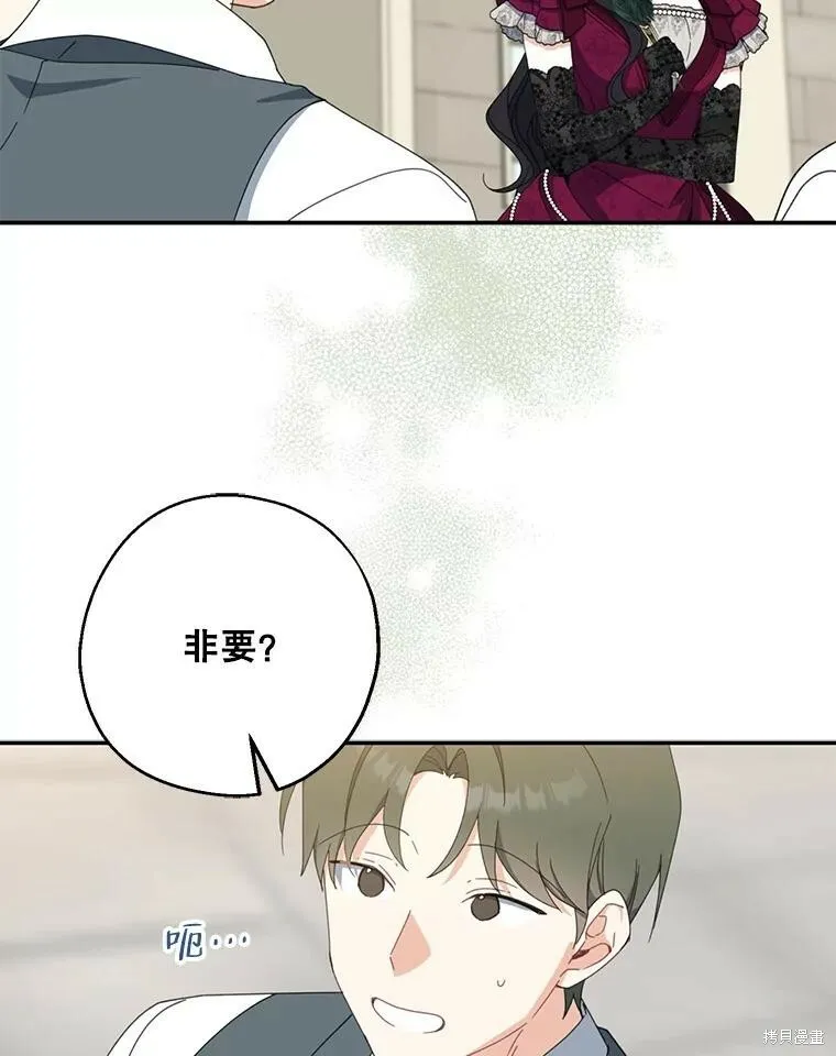 第74话27