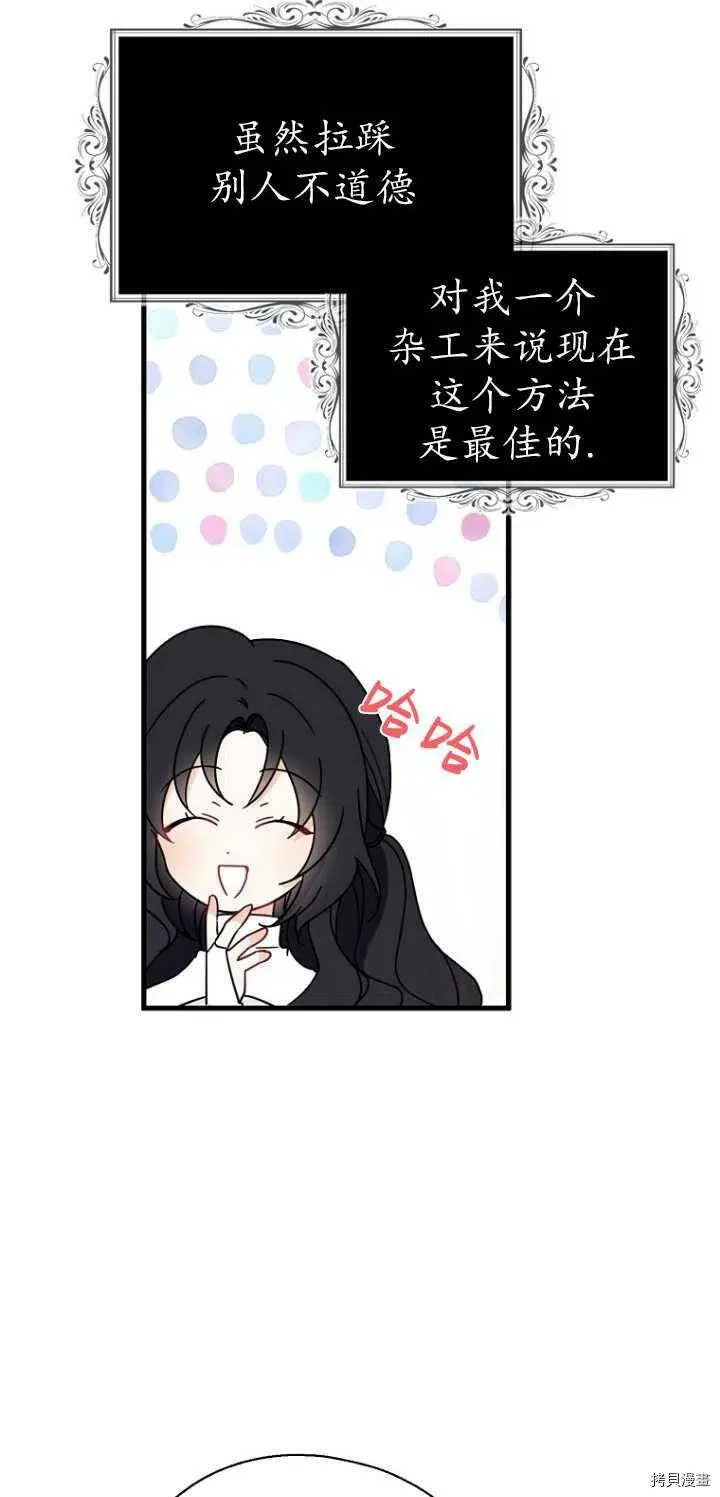 第27话32