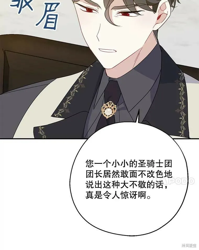 第40话26