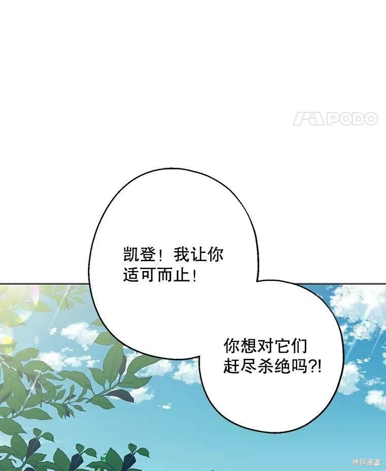 第49话23