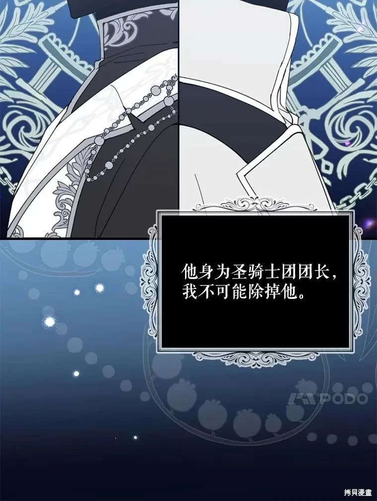 第62话45