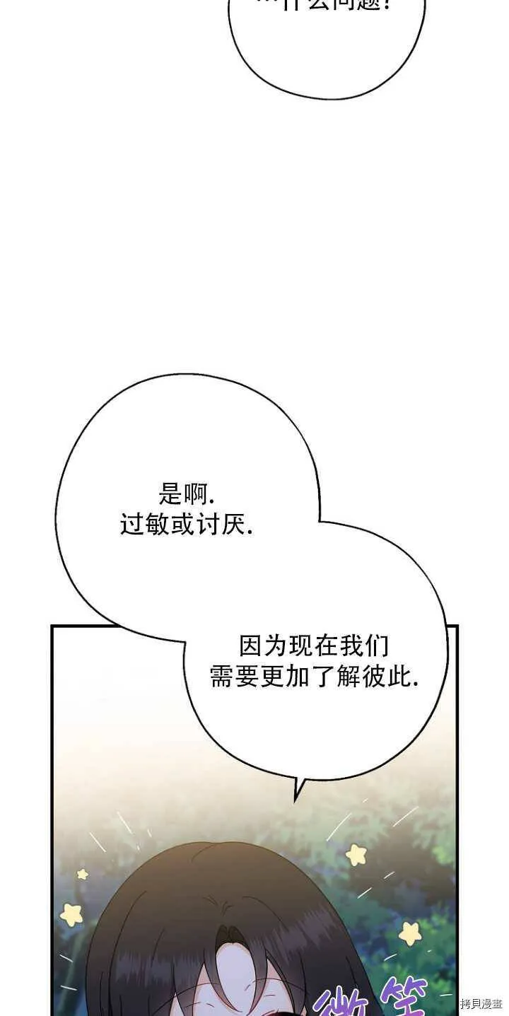 第34话56