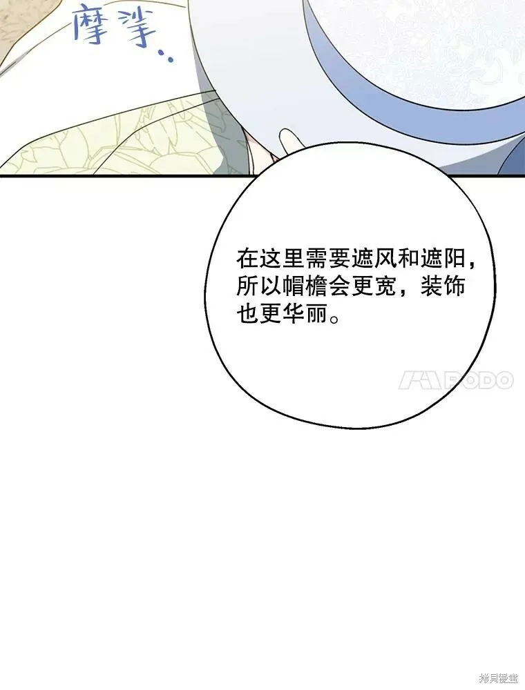 第61话88