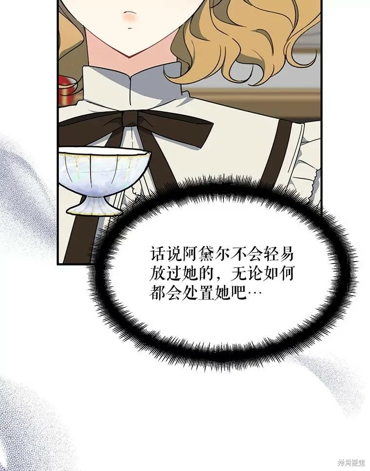 第72话61