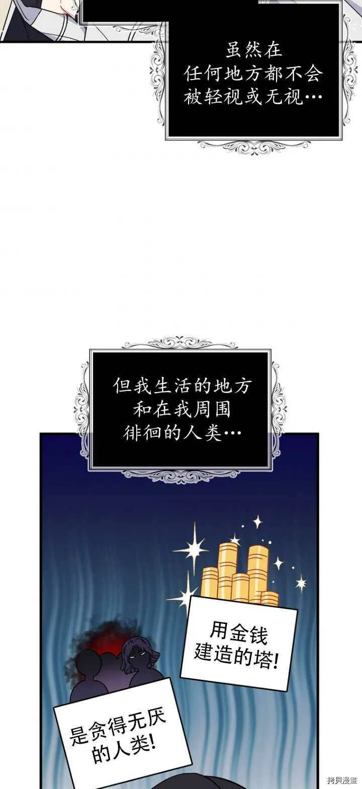 第36话28