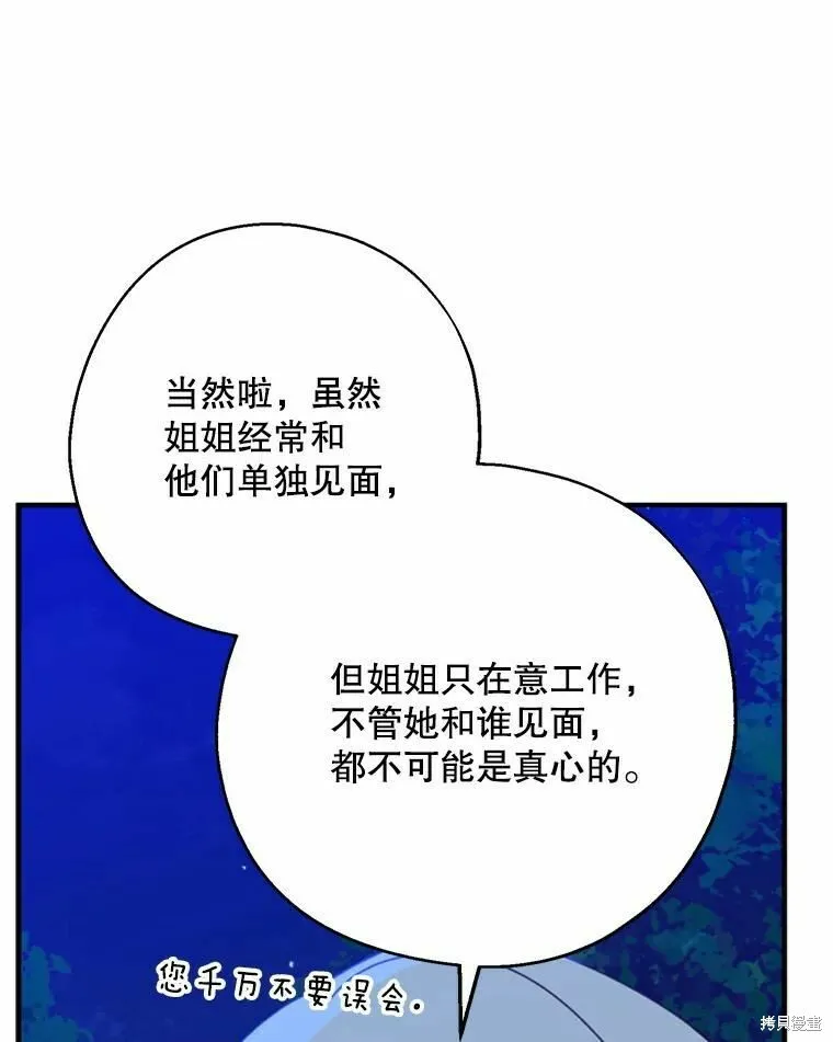 第55话2