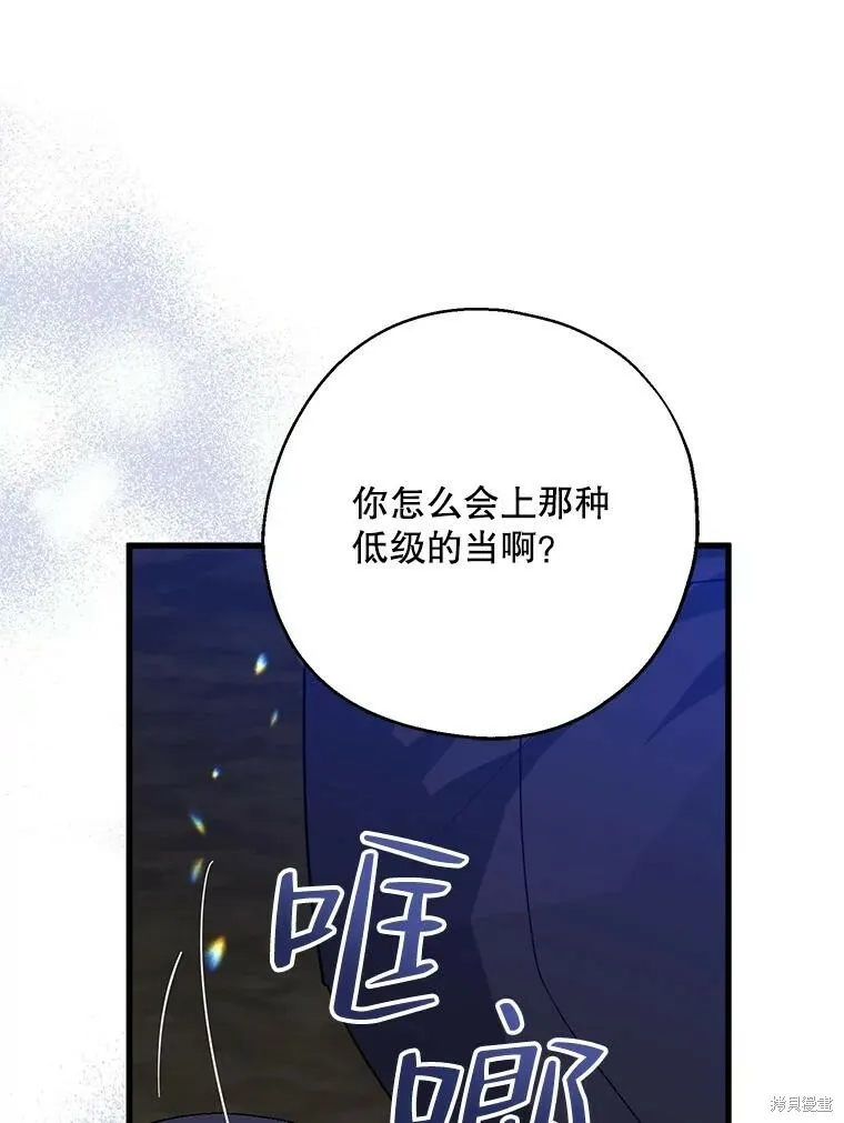 第79话106