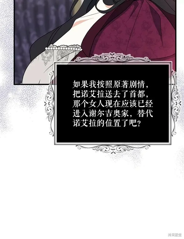 第76话14