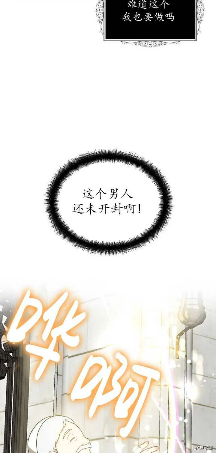 第35话34