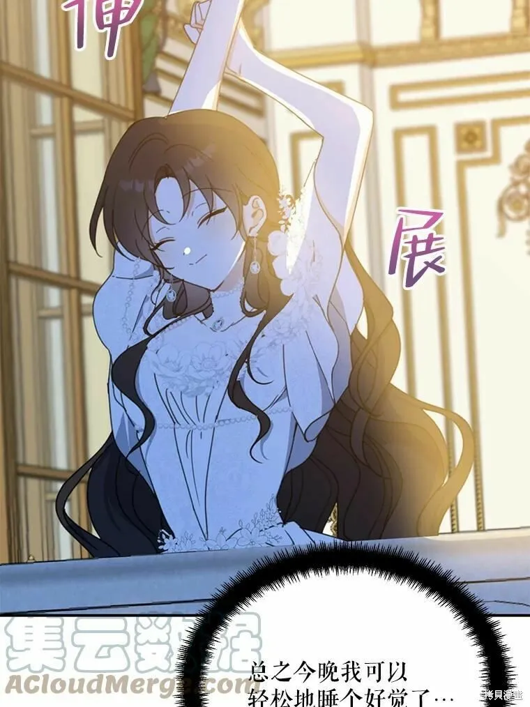 第55话80