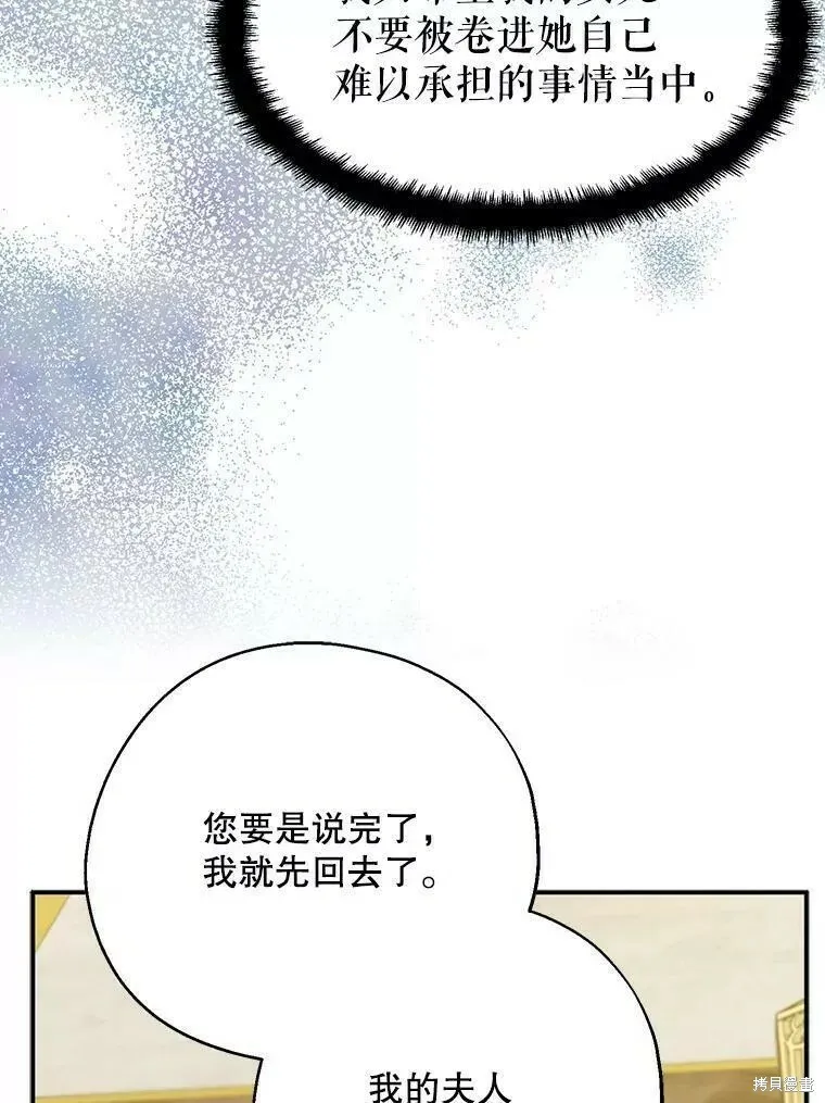第58话91