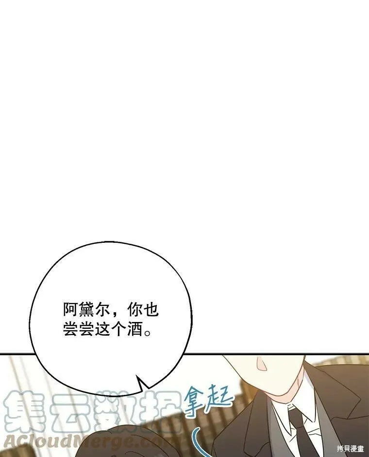 第40话80