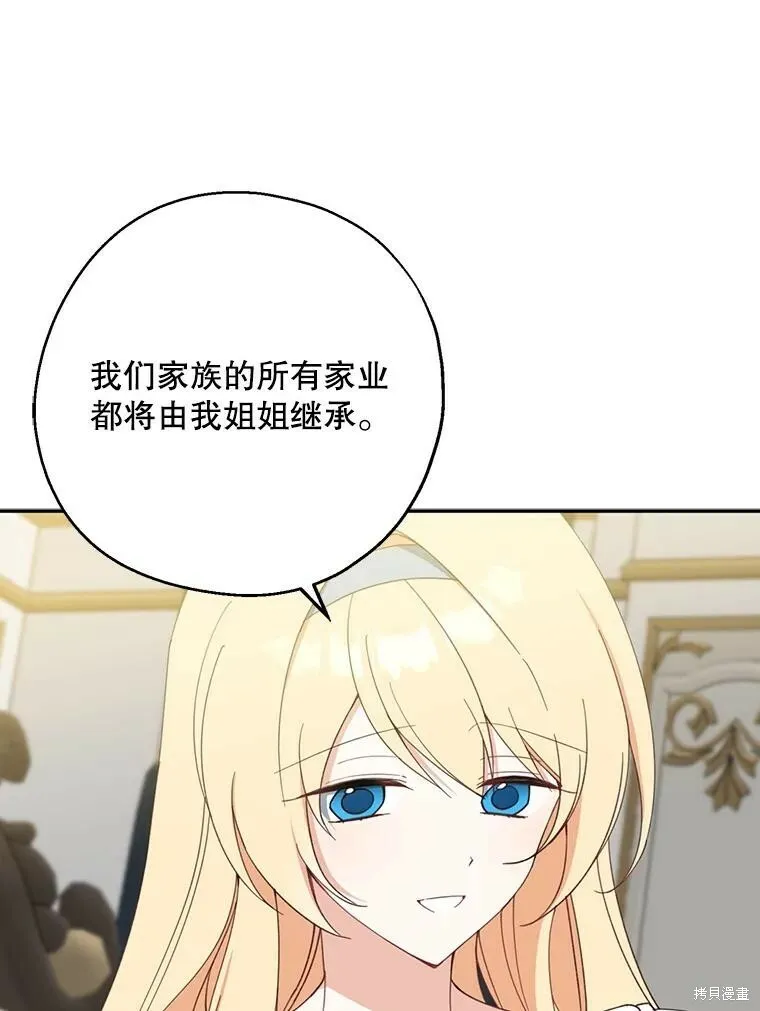 第62话2