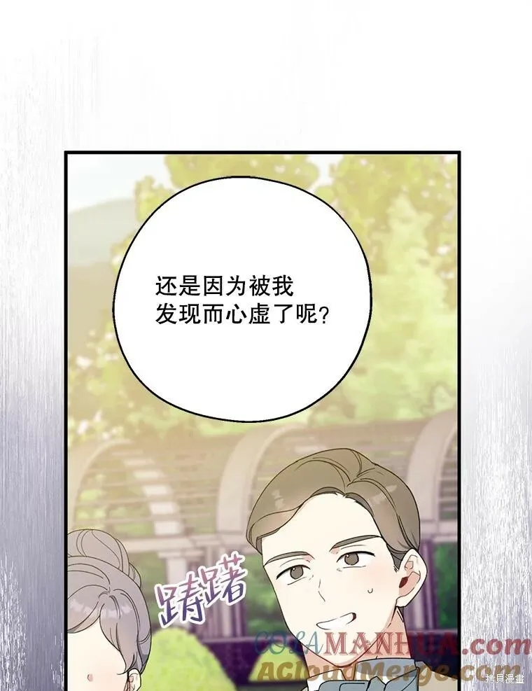 第80话60