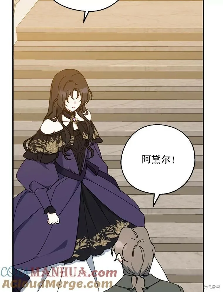 第69话72