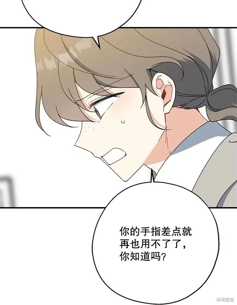 第65话53