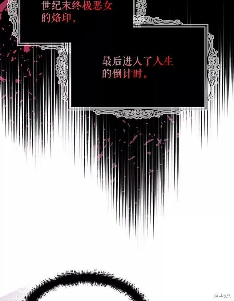 第60话39