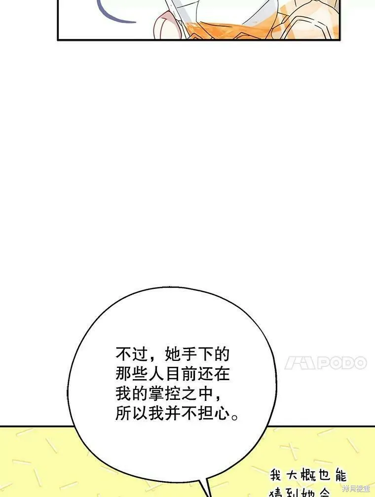 第40话39