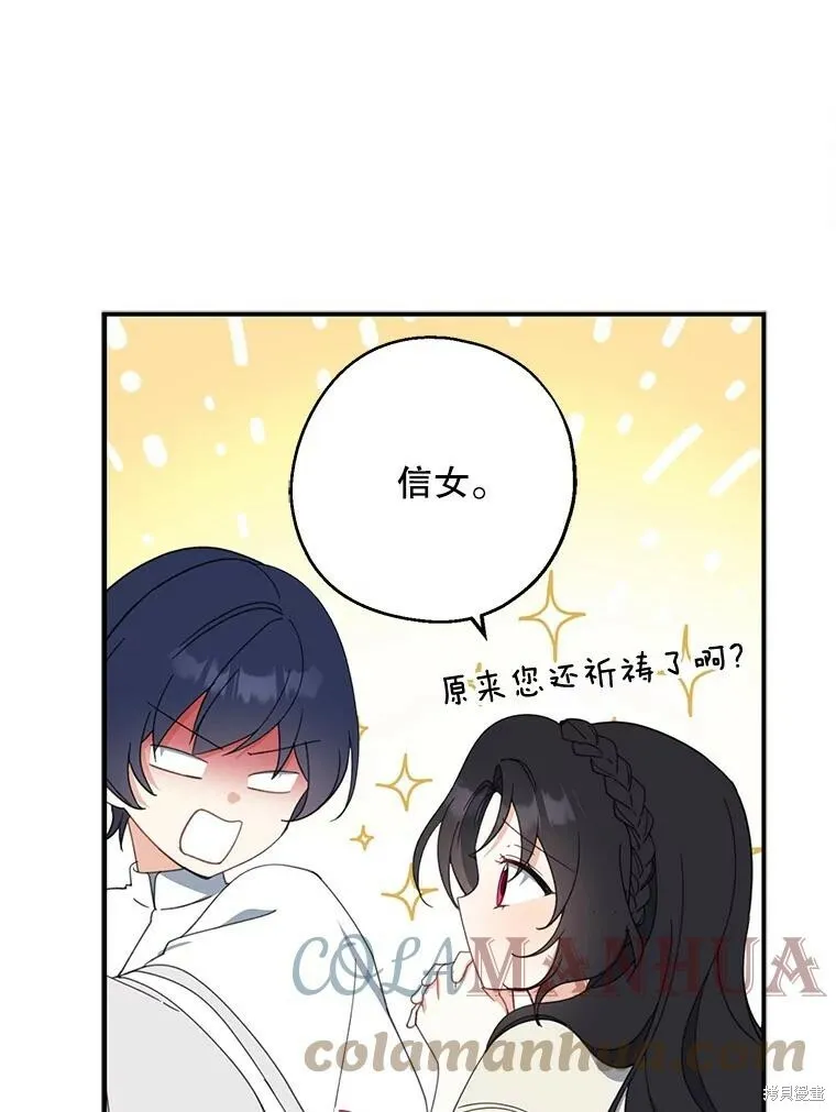 第63话60