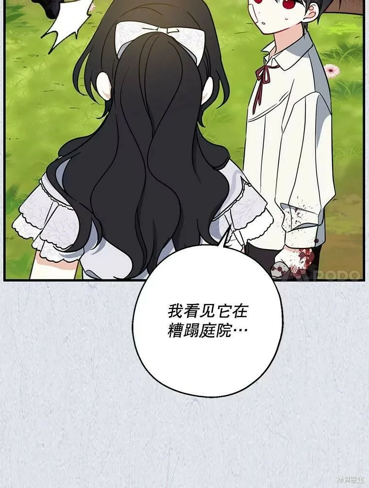 第49话93