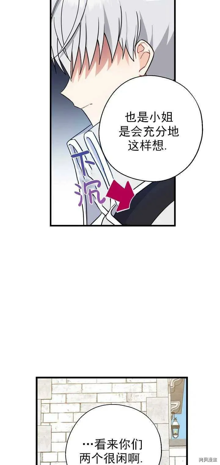 第24话49