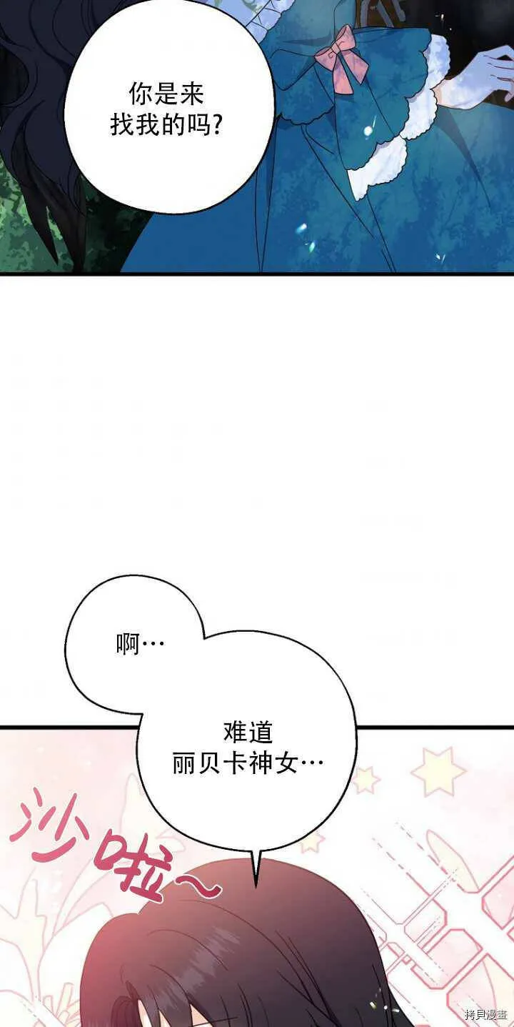第34话1