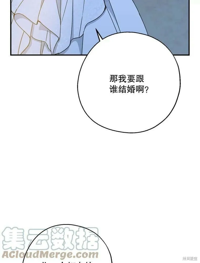 第54话80