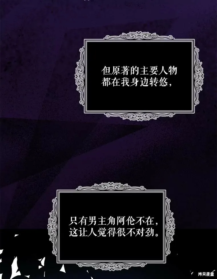 第79话34