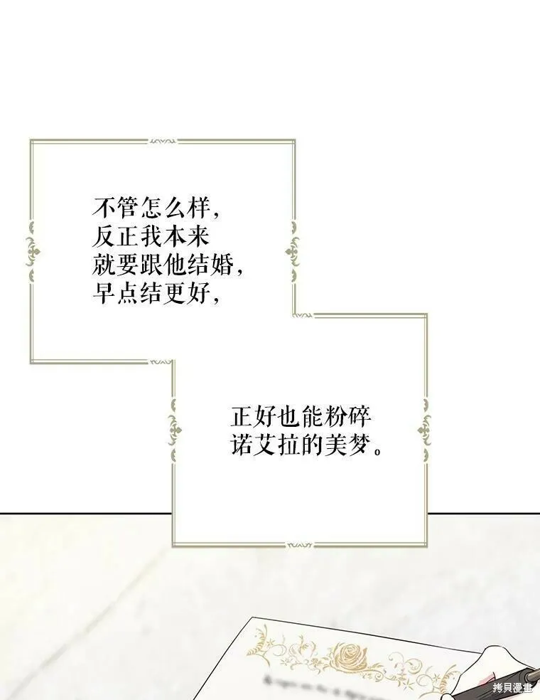 第44话33