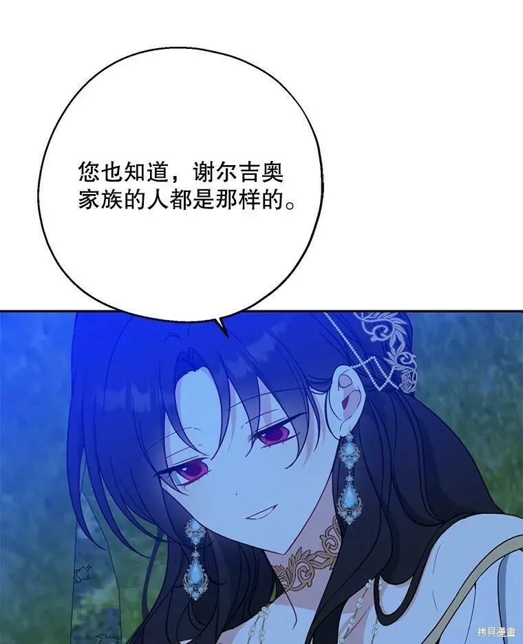 第47话26