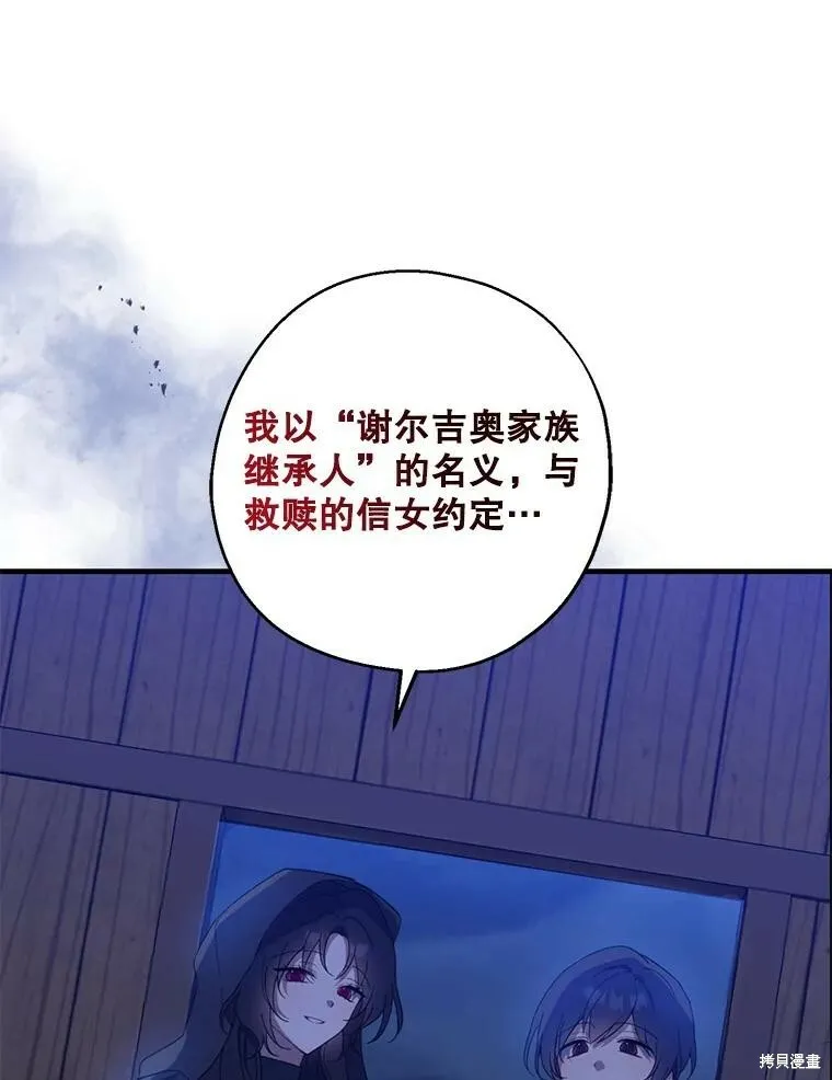 第78话51