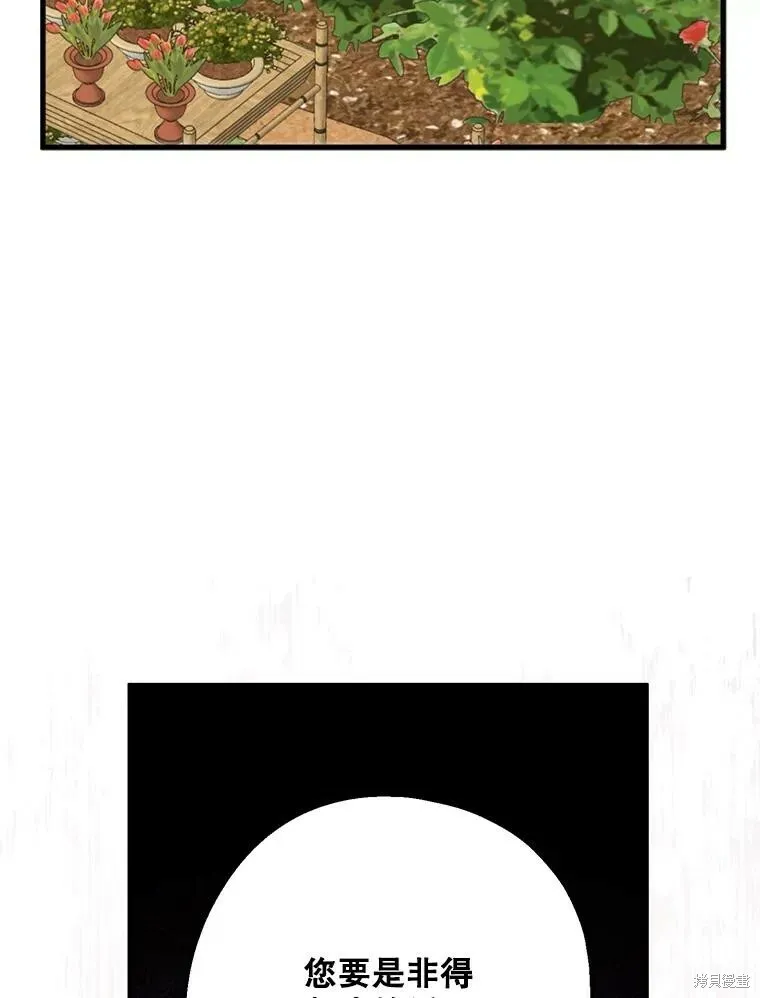 第73话90