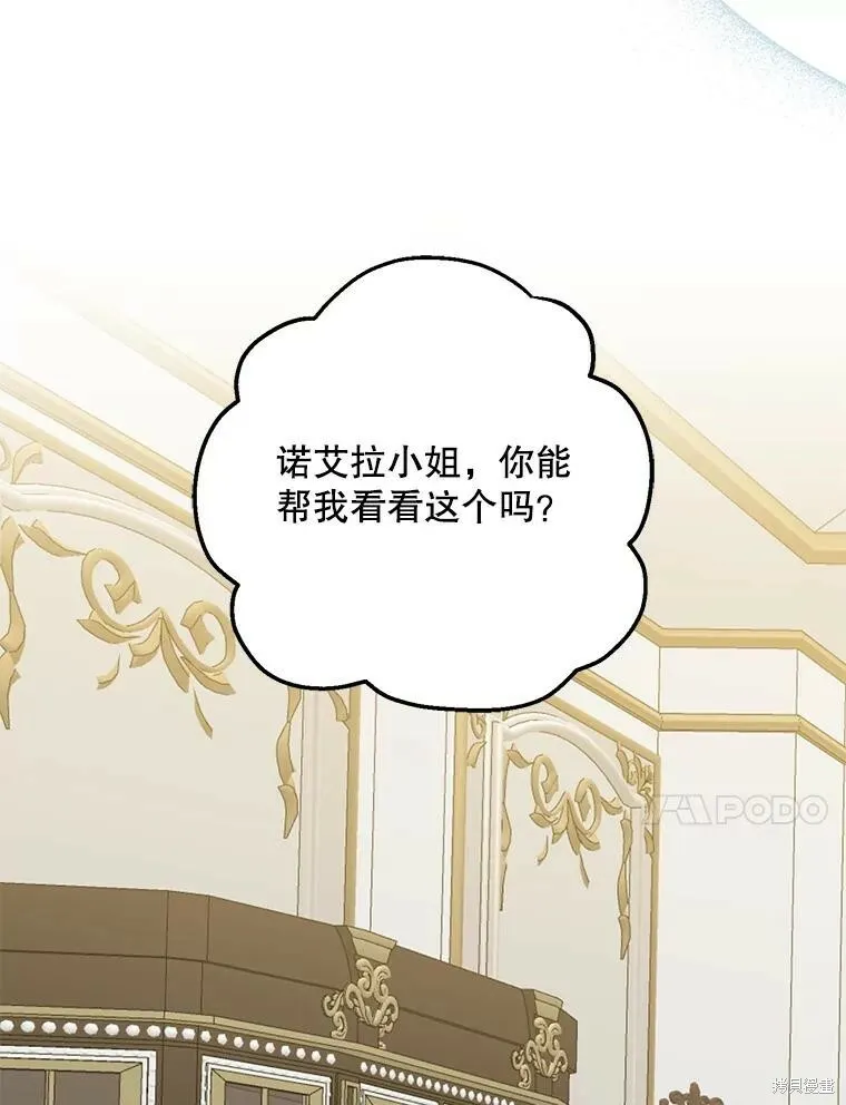 第61话78