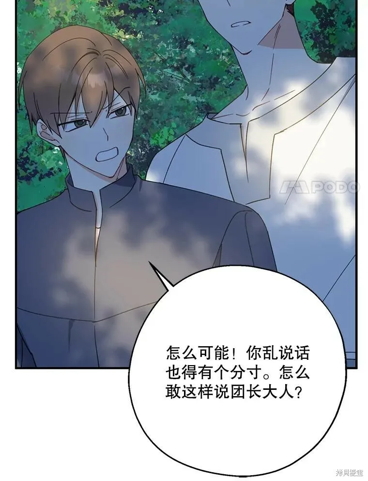 第61话33