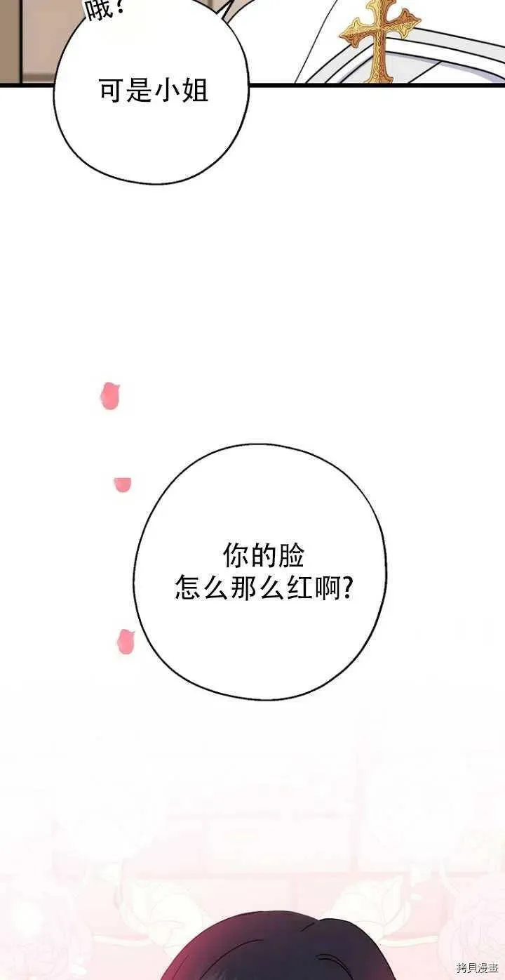 第28话58