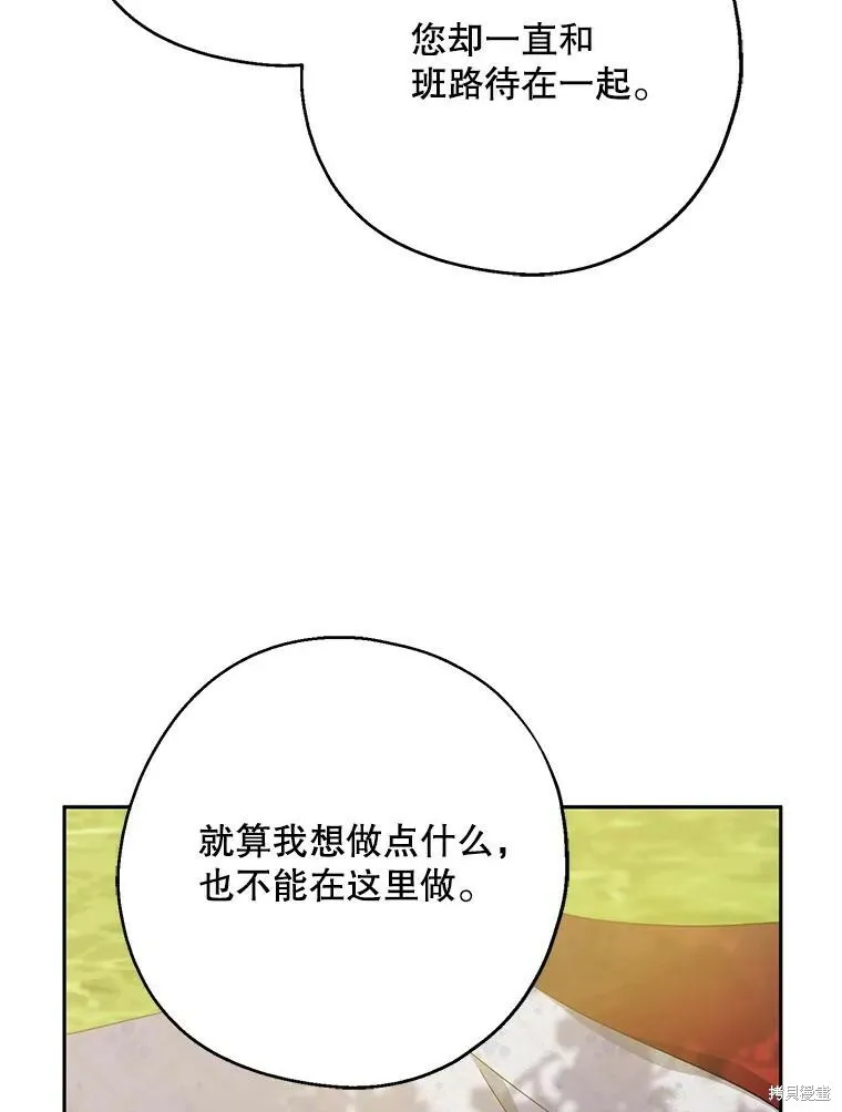 第76话106