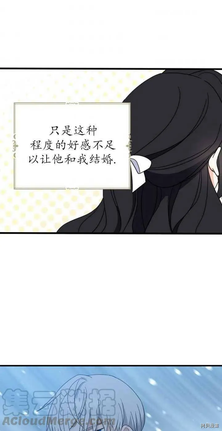 第28话54