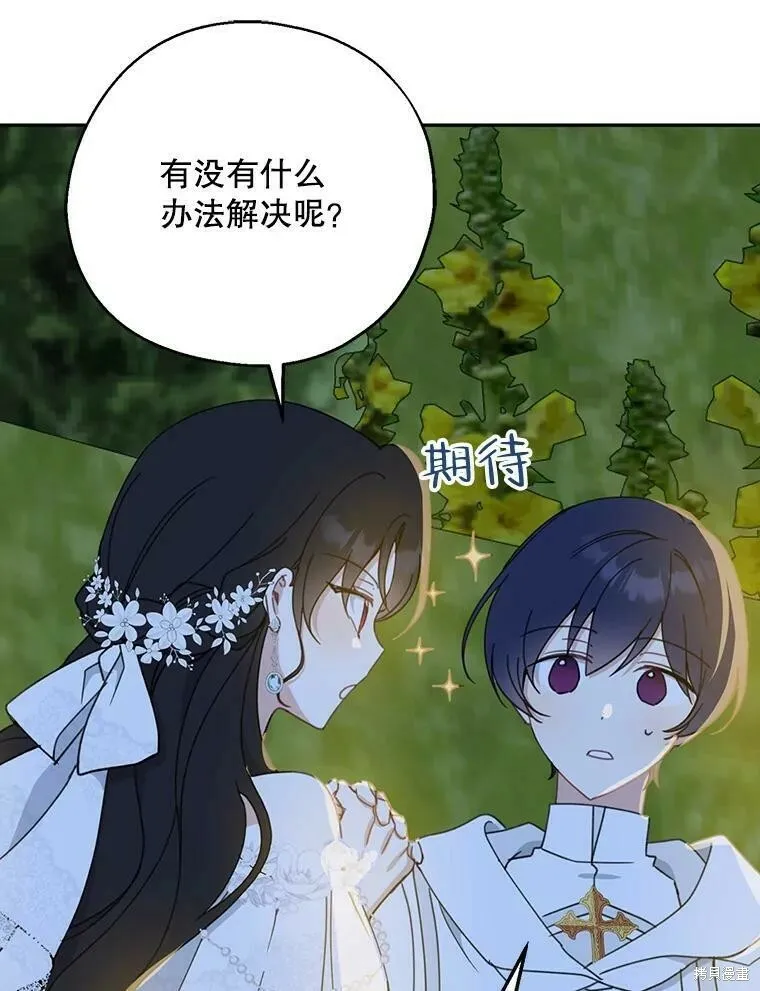 第54话45